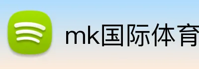 mk国际体育 Logo